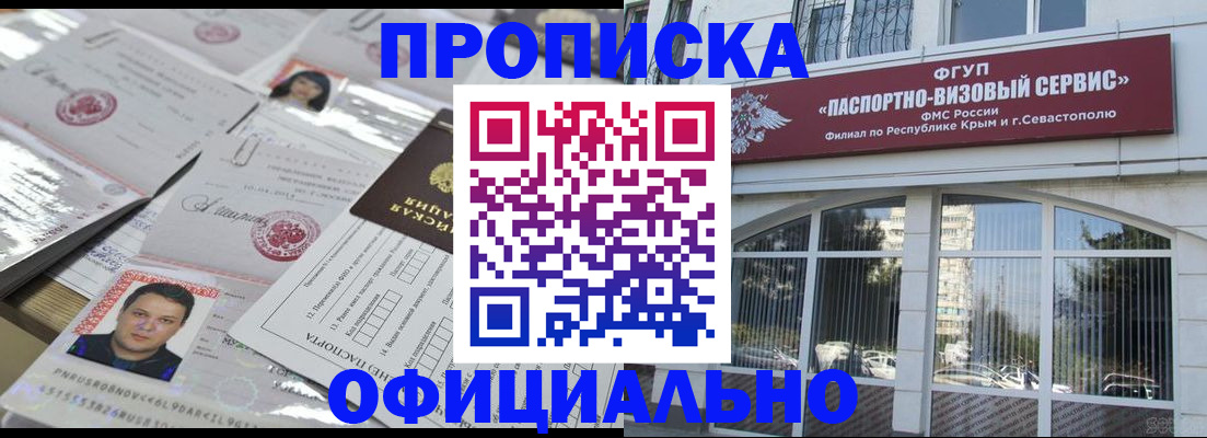 регистрация для дет. сада в Сунже